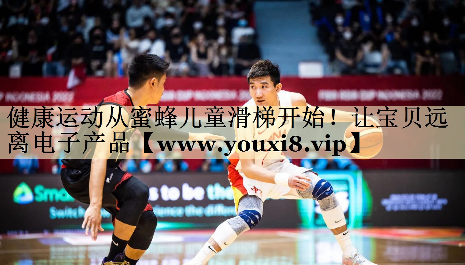 健康运动从蜜蜂儿童滑梯开始!让宝贝远离电子产品 健康运动从蜜蜂儿童滑梯开始!让宝贝远离电子产品