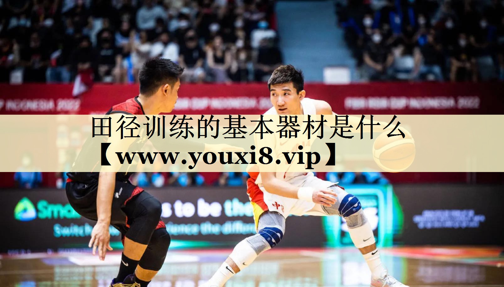 田径训练的基本器材是什么 田径训练的基本器材是什么
